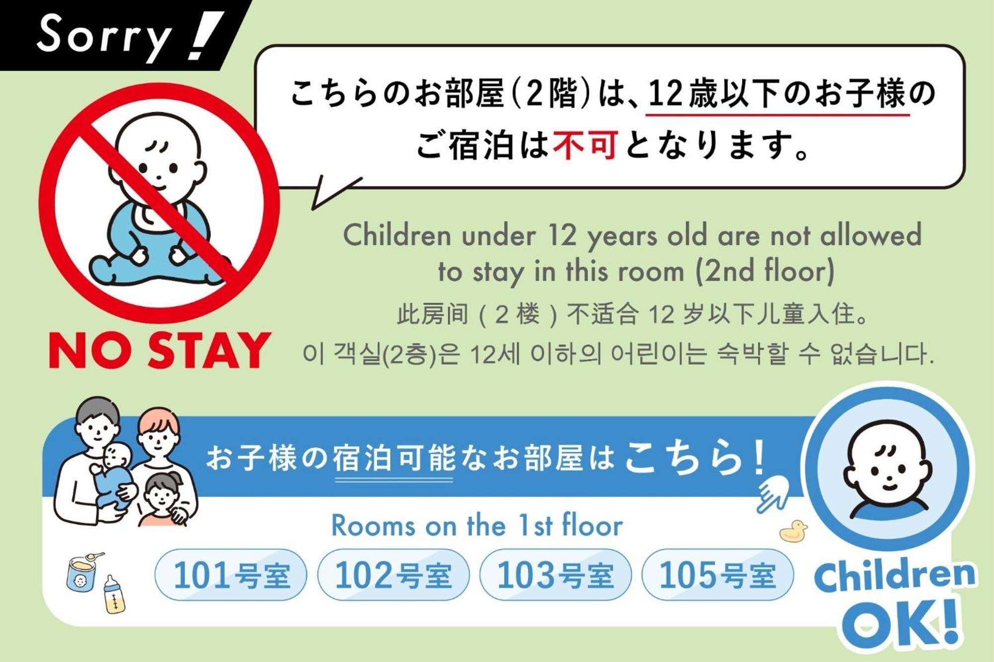 Your Room Kumamoto Sta Little 202 Vacation Stay 75720 Exterior foto